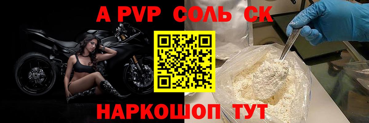 Джанкой  Вейп ТГК  НБОМе  Кокаин  Вход с VPN  МЕФ   ГАШ  МАРИХУАНА  Метамфетамин 