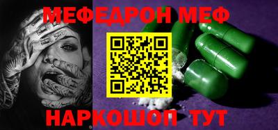 каннабис Балаково