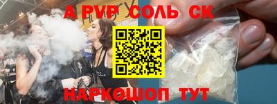 каннабис Балаково