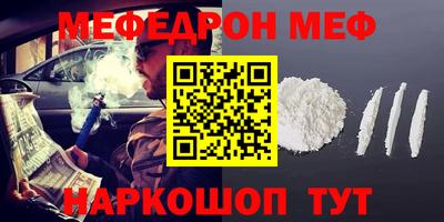 спайс Балашиха