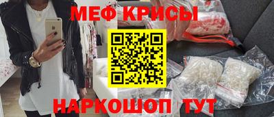 спайс Балашиха