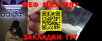 каннабис Волжск