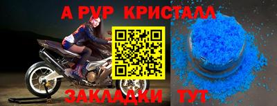спайс Балашиха