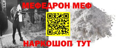 спайс Балашиха
