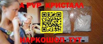 каннабис Балаково