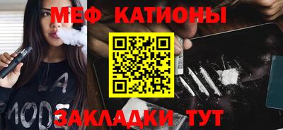 мефедрон VHQ Балахна