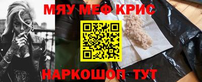 каннабис Балаково