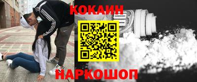 спайс Балашиха