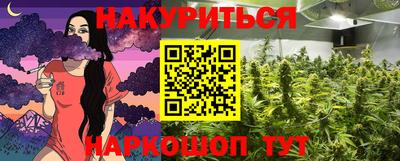 каннабис Балаково