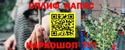 каннабис Балаково