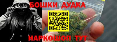 спайс Балашиха