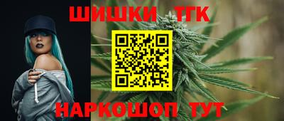 каннабис Балаково