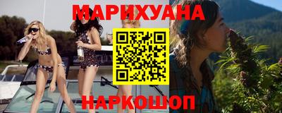 каннабис Балаково