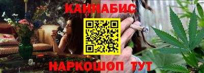 спайс Балашиха