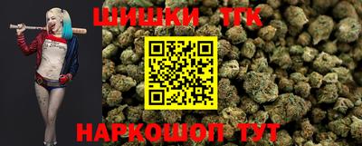 спайс Балашиха