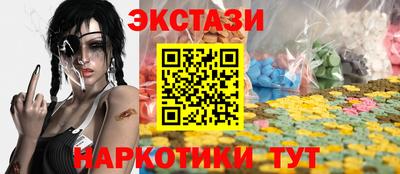 каннабис Балаково