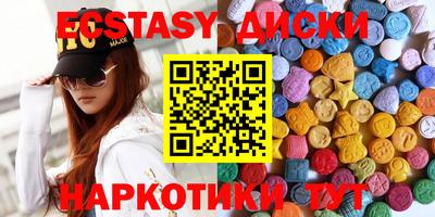 каннабис Балаково
