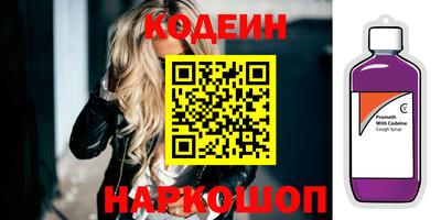 мет Волгодонск