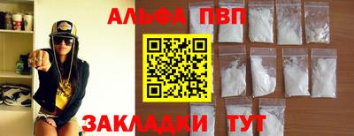 спайс Балашиха