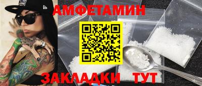 синтетический гашиш Волжский