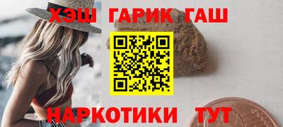 спайс Балашиха