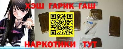 каннабис Балаково