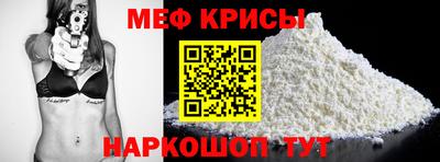 спайс Балашиха