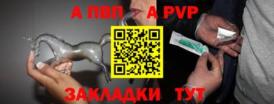 каннабис Балаково