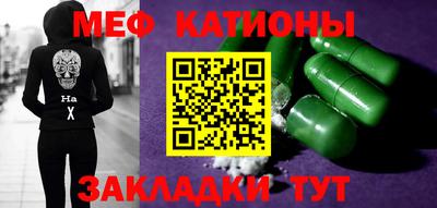 каннабис Балаково