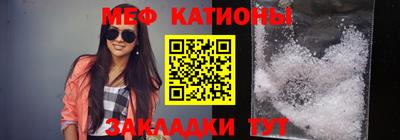 мефедрон VHQ Балахна