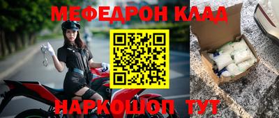 спайс Балашиха
