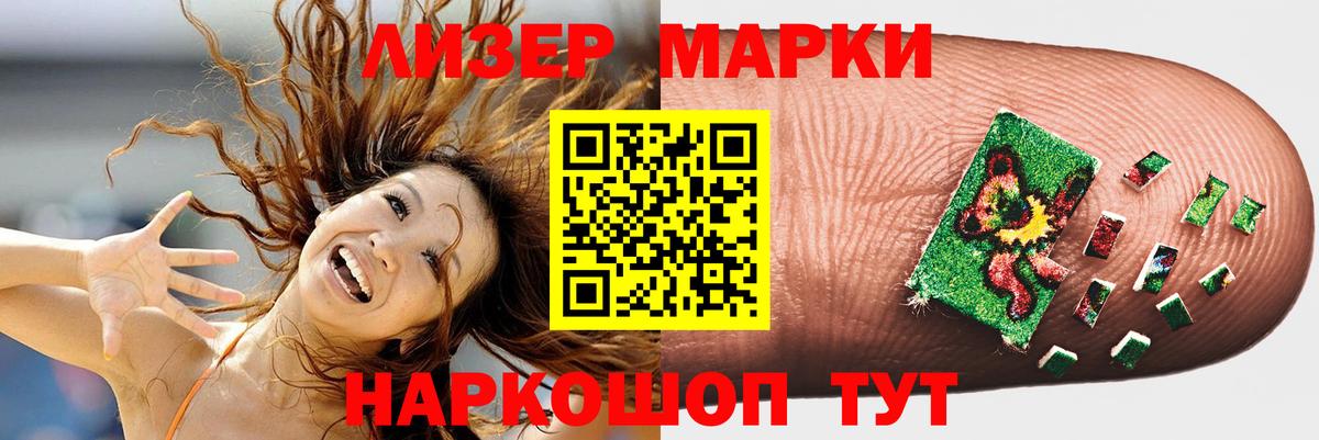 блэк спрут ссылка  ЛСД экстази ecstasy  ЛСД экстази ecstasy  Вход с VPN  Джанкой 