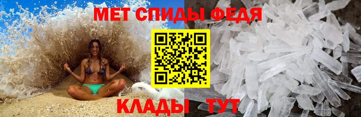 Метамфетамин кристалл  Вход с VPN  Джанкой  Метамфетамин кристалл 