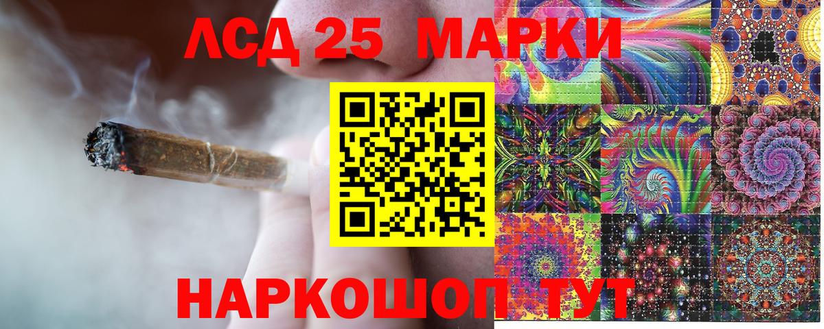 Джанкой  Марки NBOMe  Вход с VPN  где найти наркотики  Марки N-bome 1,8мг  Марки N-bome 1,8мг 