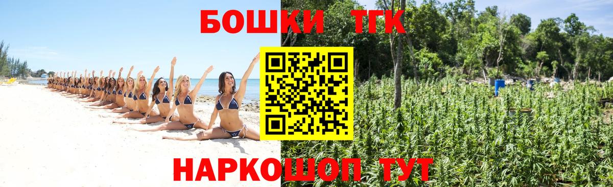 Конопля ГИДРОПОН  Каннабис сатива  Бошки марихуана MAZAR  Джанкой  Вход с VPN 