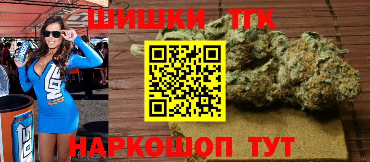 Бошки марихуана VHQ Джанкой